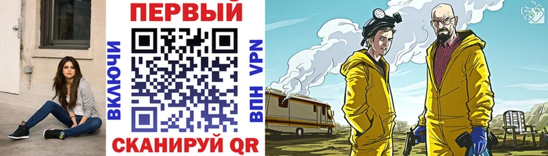 Амфетамин Розовый  Купить  Мезень 