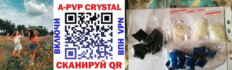 Купить где  Мезень  A PVP крисы CK 