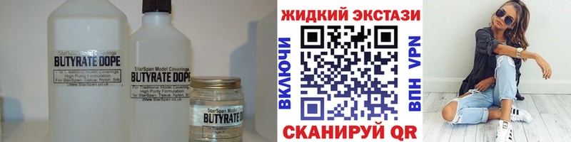 Купить  Мезень  БУТИРАТ буратино 