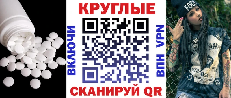 Купить закладки  Мезень  Ecstasy 99% 