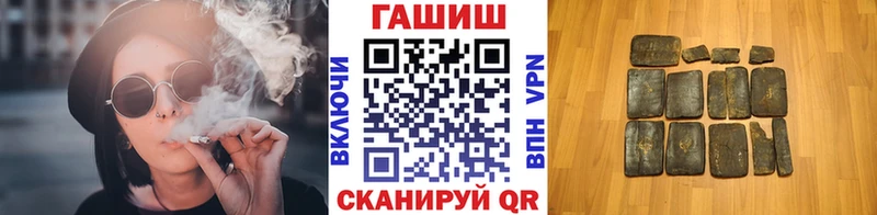 Купить закладки  Мезень  Гашиш Premium 