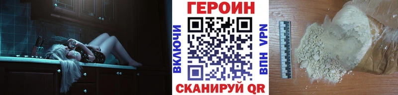 ГЕРОИН афганец  Купить где  Мезень 