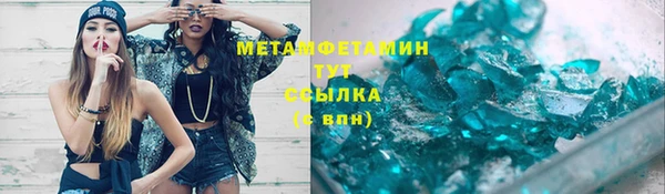дистиллят марихуана Алексеевка