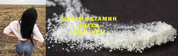 скорость mdpv Краснослободск