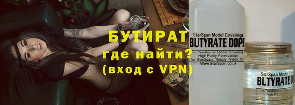 гашишное масло Алексин