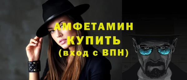 дистиллят марихуана Алексеевка