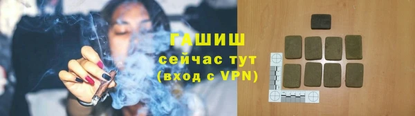 гашишное масло Алексин