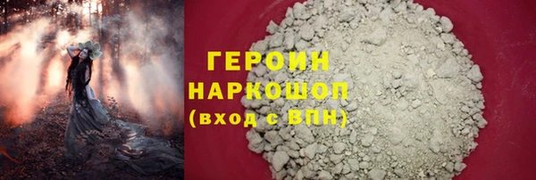 герыч Арсеньев
