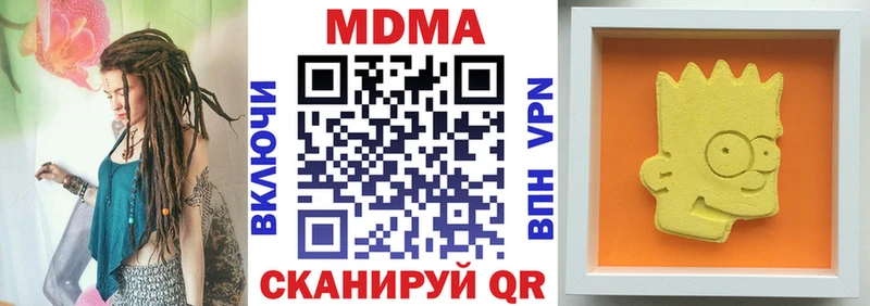 МДМА Molly  Купить где  Мезень 