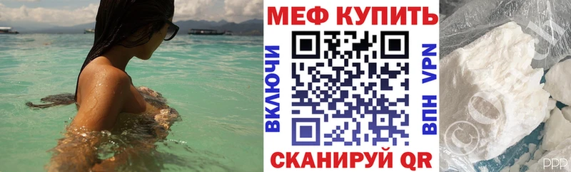 Купить закладки  Мезень  Мефедрон мука 