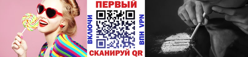 Метамфетамин Methamphetamine  Купить  Мезень 