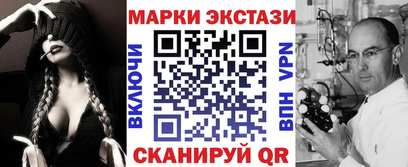Купить закладки  Мезень  Марки 25I-NBOMe 1,5мг 