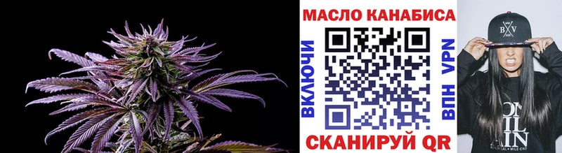 ТГК вейп  Купить  Мезень 
